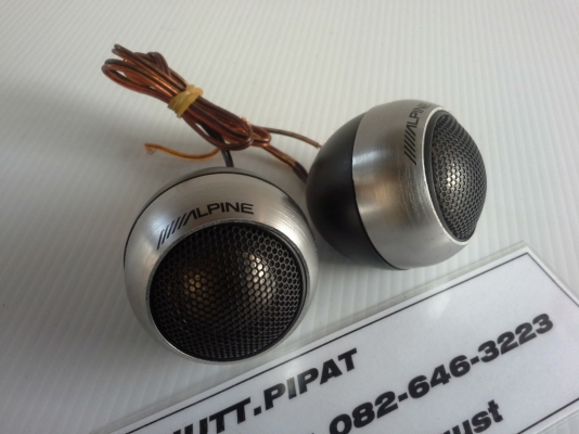 Alpine Tweeter สวยๆ เสียงใสๆ