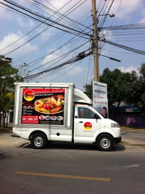 ขายดาวน์ suzuki carry ตู้หลังทำเป็นร้านค้าเปิดได้สามด้าน