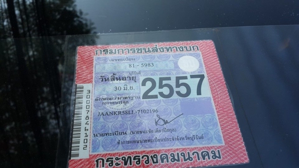 ขาย6ล้อหลังคาโดยสารอีซูซุNKR 110แรงห้างแท้เกียร์สั้น เครื่องดี แชชซีสวย สภาพพร้อมใช้งาน จัดไฟแนนซ์ได้ภายใน1วัน