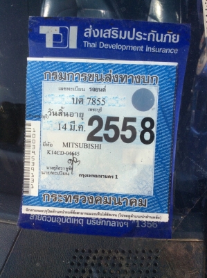 ขายรถกระบะ MITSUBISHI CAB พวงมาลัยพว์เวอร์ ล้อแม็กซ์ เครื่องดี ครัทซีสวย รถไม่ผุ ขาย 65,000 บาม ขายรถกระบะ MITSUBISHI CAB พวงมาลัยพว์เวอร์ ล้อแม็กซ์ เครื่องดี ครัทซีสวย รถไม่ผุ ขาย 65,000 บาม