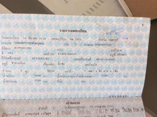 ขายรถกระบะ MITSUBISHI CAB พวงมาลัยพว์เวอร์ ล้อแม็กซ์ เครื่องดี ครัทซีสวย รถไม่ผุ ขาย 65,000 บาม ขายรถกระบะ MITSUBISHI CAB พวงมาลัยพว์เวอร์ ล้อแม็กซ์ เครื่องดี ครัทซีสวย รถไม่ผุ ขาย 65,000 บาม