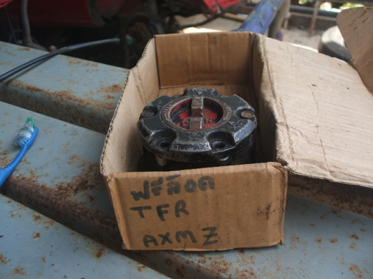 ฟรีล็อค isuzu