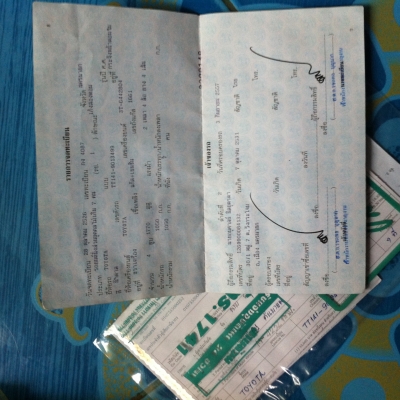 หน้าแหลม