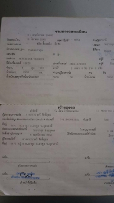 ขาย อีซูซุ NKR-110 ห้างแท้ ปี37เกียร์สั้นสวยๆพร้อมใช้งาน เอกสารทะเบียนพร้อมโอน ราคาเบาๆ สวยๆแต่ยางหลังไม่ดี