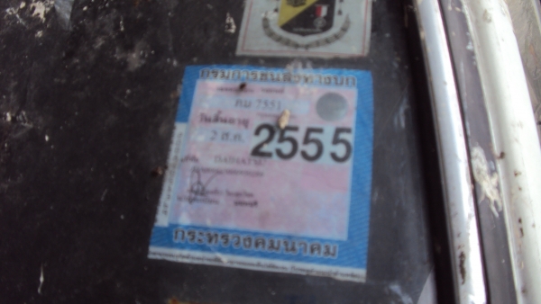 ขายไดฮัดสุชาเรด ปี85  ไม่มีเครื่อง ตามสภาพครับ 18000บาท สุดคุ้ม