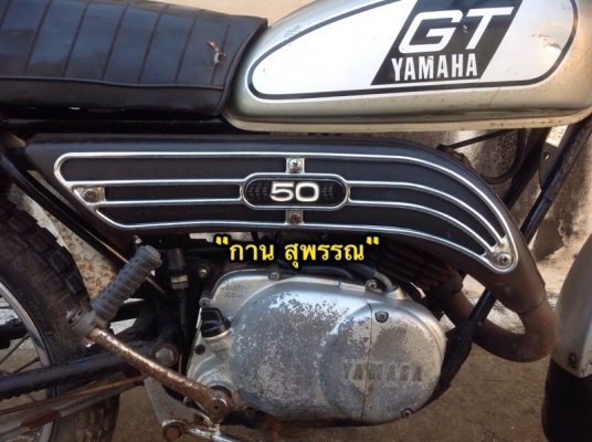 สายนักสะสมไม่ควรพลาด ขาย วิบาก Yamaha Mini GT 50cc. ปี 1974 ราคา 45000฿