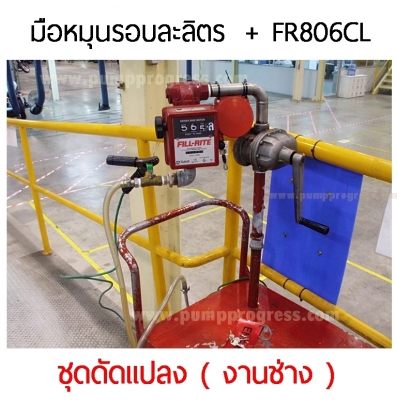 ปั๊มน้ำมันเคลื่อนที่ หัวจ่ายน้ำมัน มือจ่ายน้ำมัน สายจ่ายน้ำมัน พร้อมติดตั้งเเละจำหน่าย ปั๊มน้ำมันเคลื่อนที่ หัวจ่ายน้ำมัน มือจ่ายน้ำมัน สายจ่ายน้ำมัน พร้อมติดตั้งเเละจำหน่าย