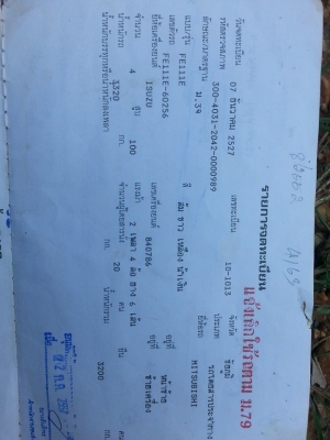 ขายรถโดยสารISUZU เครื่องดี100แรง ยาว4.30เมตร สภาพพร้อมใช้งาน เอกสารพร้อมโอน สนใจโทร 090-8588220คุณนะ ID:narong498 หรือ www.truck.in.th/498 หรือfb:ณรงค์ ซื้อขายรถมือสอง(เว็บไซต์ส่วนตัว)