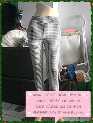 กางเกงขายาว สั้น ผ้ายืดราคาถูกๆ จัดส่งฟรี