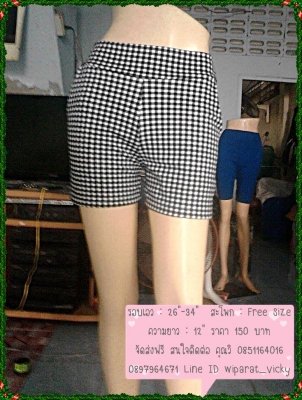 กางเกงขายาว สั้น ผ้ายืดราคาถูกๆ จัดส่งฟรี