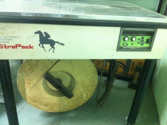 เครื่องรัดกล่อง