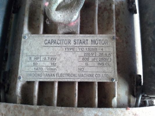 ปั๊มลมมือสอง ราคาถูก