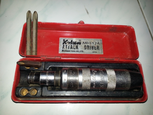 ขายไคควงตอก