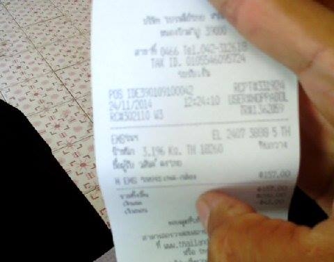 ขายจอ17นิ้ว