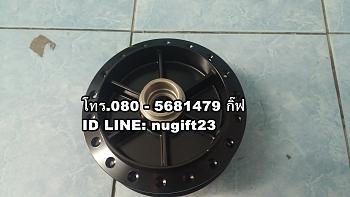 ดุมหน้า 5 รู ดุมหลัง 4 รู ใส่ KR , SERPICO ของใหม่มือ1