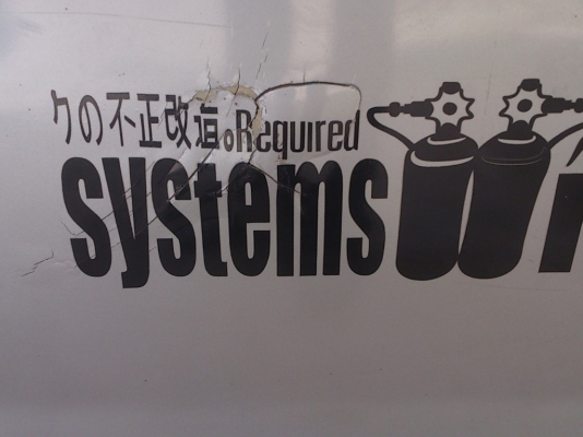 NISSAN URVAN ปี 2003 เครื่อง 3.0 DI เกียร์ธรรมดา 2.7 แสน NISSAN URVAN ปี 2003 เครื่อง 3.0 DI เกียร์ธรรมดา 2.7 แสน