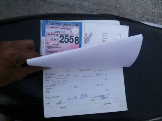 WAVE 125i สตาร์ทมือ ราคา 24000 บาท สนใจโทร 084-6937668 ทรัพย์