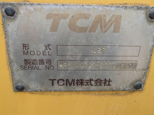 ขายรถตัก TCM L27