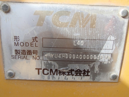 ขายรถตัก TCM L40 ขายรถตัก TCM L40