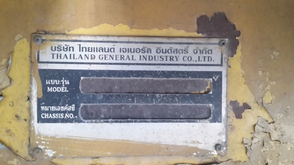 ขายหางพื้น2เพลา12เมตร