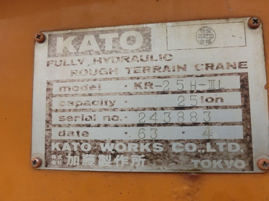 ขายรถเครน Kato KR25H-3L
