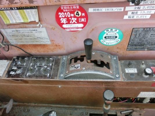 ขายรถเครน Kato KR25H-3L