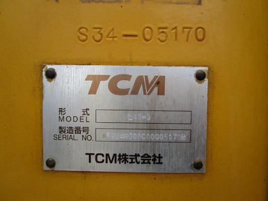 ขายรถตัก TCM L40-3