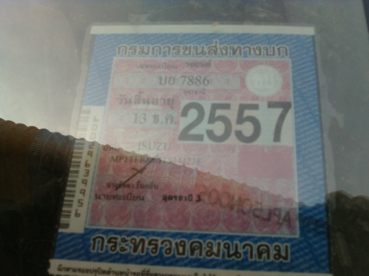 ขายDnaxตัวท๊อป สภาพสวยมาก ขายDnaxตัวท๊อป สภาพสวยมาก