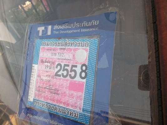 1994 TOYOTA, HILUX MIGHTY-X 2.5 GL STANDARD โฉม SINGLE CAB สีขาว เกียร์ธรรมดา