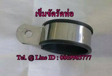 ท่อสูตร 2 จังหวะ