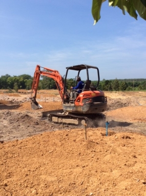 ขายด่วน