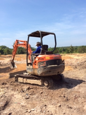 ขายด่วน