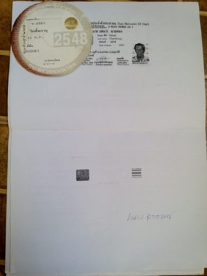 ขายa100 สวยๆๆ ถูกๆๆ มี 2 คัน แต่ไม่มีเล่ม