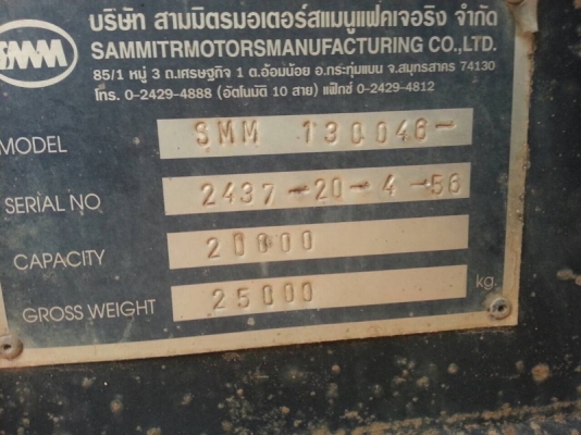 รถอีซูซุ 10 ล้อดั้ม 300 แรงม้า. ปี 55  ( ขายแม่ , ลูก )  ,  ( มีขาย 3 พ่วง. )   สนใจติดต่อ 081 - 6079515
