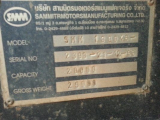 รถอีซูซุ 10 ล้อดั้ม 300 แรงม้า. ปี 55  ( ขายแม่ , ลูก )  ,  ( มีขาย 3 พ่วง. )    สนใจติดต่อ  081 - 6079515