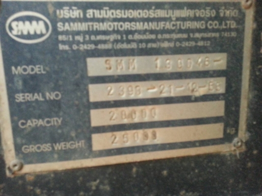 ขายหางพ่วง สามมิต 2 เพลา. ปี 55 - 56  (  มีขาย 3 หาง.  )  สนใจติดต่อ 081 - 6079515