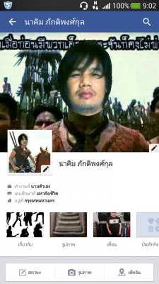 ดีที100 สวยๆ เท่ๆ