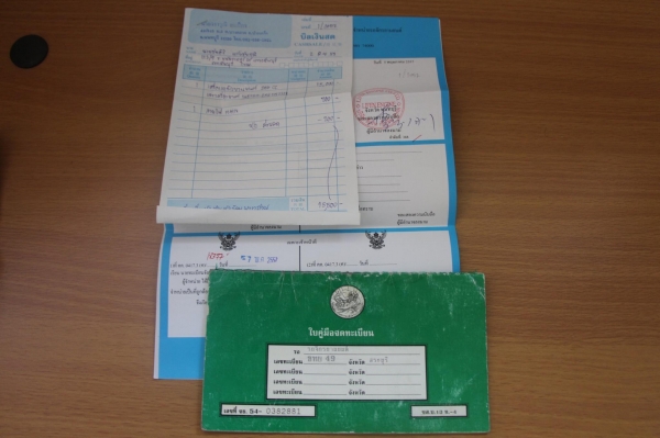 ขาย Honda JX250