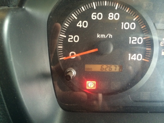 ต้องการขาย