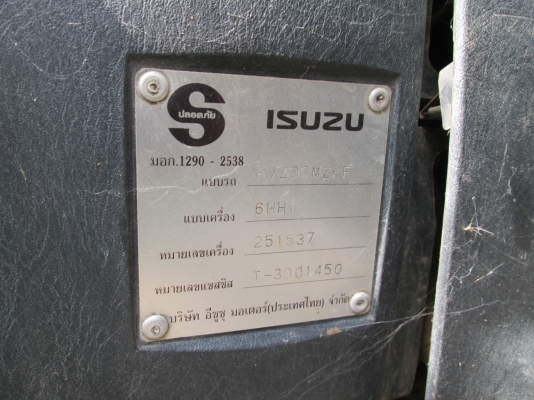 ISUZU-เดทก้า10ล้อดั้ม2เพลาเครื่อง6HH1.195.ปี45.เดิมๆสภาพสวยพร้อมใช้ ISUZU-เดทก้า10ล้อดั้ม2เพลาเครื่อง6HH1.195.ปี45.เดิมๆสภาพสวยพร้อมใช้