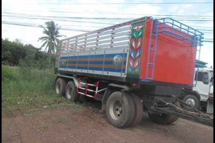 ลูกพ่วง