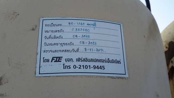 ขายแล้วครับ