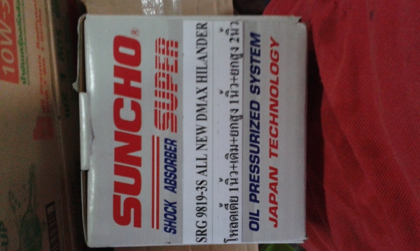 ขายโช๊คหน้าD-MAX  ของ SUNSHO ถูกๆ