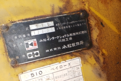 KOMATSU  510