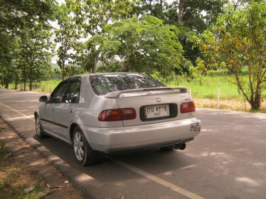 ขายถูก ขายถูก