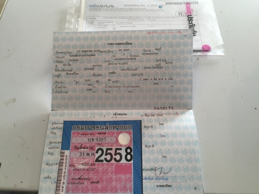 ขาย NV 1.6LX ปี95 สภาพพร้อมใช้งาน เล่มพร้อมโอน