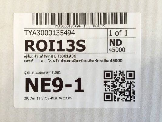 ขายลำโพง 4" INFINITY 100 KAPPA DIN SERIES 2-WAY ขายลำโพง 4" INFINITY 100 KAPPA DIN SERIES 2-WAY