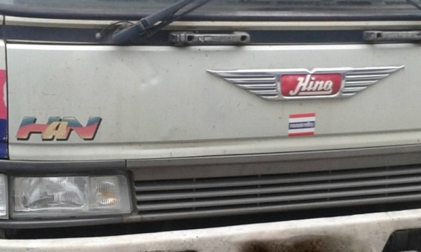 รถฮีโน่ 10 ล้อ รถบรรทุกน้ำมัน FL3H  195 แรงม้า.  ( มีขาย 2 คัน )   สนใจติดต่อ 081 - 6079515