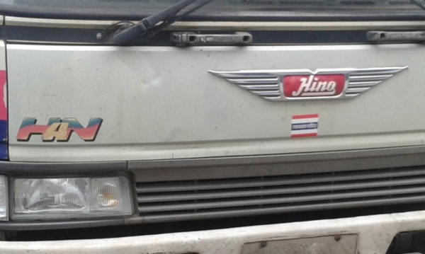 รถฮีโน่ 10 ล้อ รถบรรทุกน้ำมัน FL3H  195 แรงม้า.  ( มีขาย 2 คัน )   สนใจติดต่อ 081 - 6079515