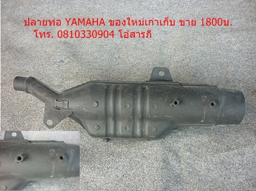 อะไหล่รวม จากเชียงใหม่ (22/11/57) อะไหล่รวม จากเชียงใหม่ (22/11/57)